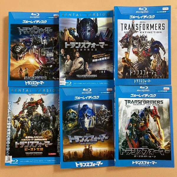 トランスフォーマー シリーズ6巻セット 管理番号23114 Blu-ray レンタル落ち リベンジ ロストエイジ ダークサイド・ムーン など