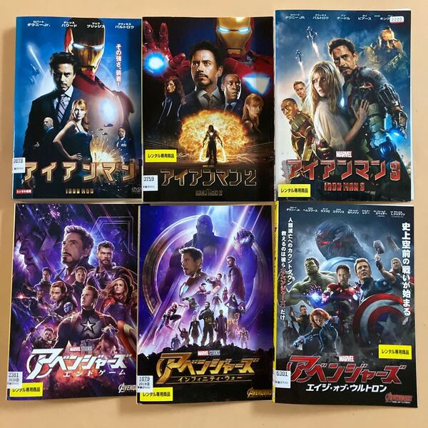 アイアンマン 1・2・3 3巻 アベンジャーズ 3作品 全6巻セット 管理番号23128 DVD レンタル落ち MARVEL