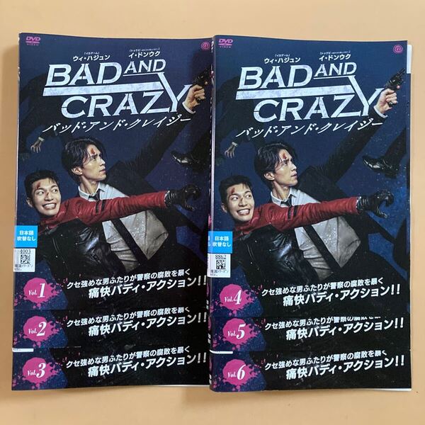 バッド・アンド・クレイジー 6巻全巻セット 管理番号23131 DVD レンタル落ち 韓国ドラマ イ・ドンウク ウィ・ハジュン ハン・ジウン