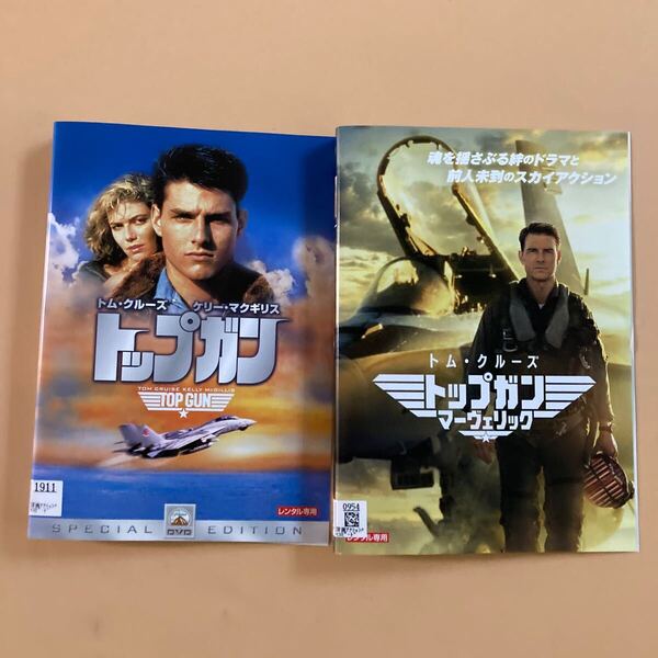 トップガン 1巻 トップガン マーヴェリック 1巻 全2巻セット 管理番号23135 DVD レンタル落ち トム・クルーズ