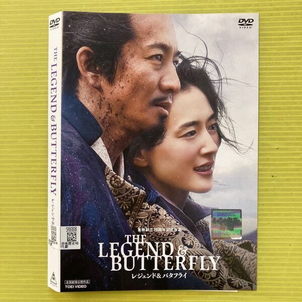 THE LEGEND & BUTTERFLY レジェンド&バタフライ 1巻 管理番号35550 DVD レンタル落ち 木村拓哉 綾瀬はるか 宮沢氷魚 ケース入り