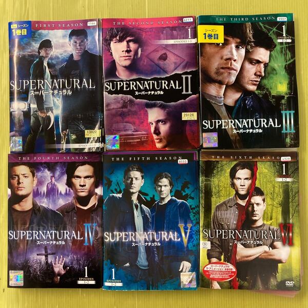 SUPERNATURAL スーパーナチュラル シーズン1〜6 全63巻セット 管理番号35580 DVD レンタル落ち 海外ドラマ