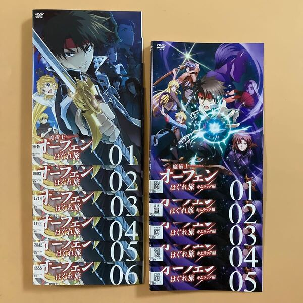 魔術士オーフェン はぐれ旅 6巻 + キムラック編 5巻 全11巻セット 管理番号23232 DVD レンタル落ち アニメ 全巻セット