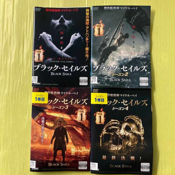 BLACK SAILS ブラック セイルズ シーズン1・2・3・4 全19巻セット 管理番号35624 DVD レンタル落ち 海外ドラマ