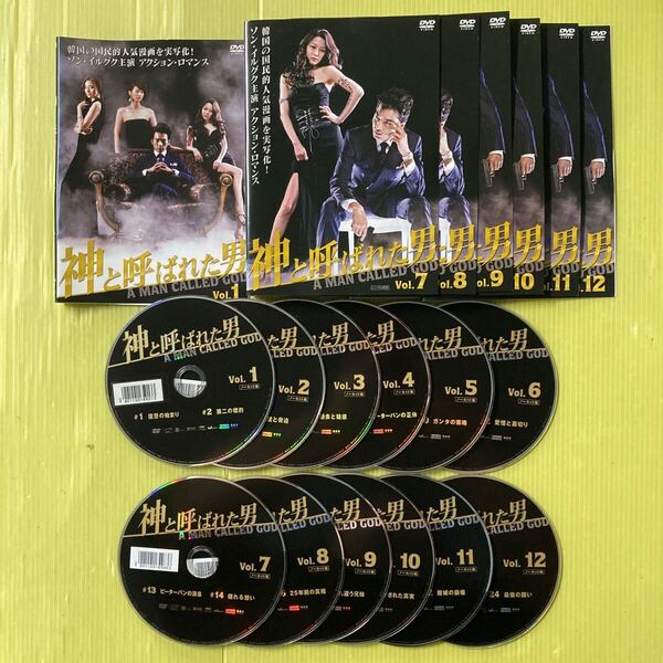 神と呼ばれた男 ノーカット完全版 12巻全巻セット 管理番号35642 DVD レンタル落ち 韓国ドラマ ソン・イルグク ※表紙一部なし
