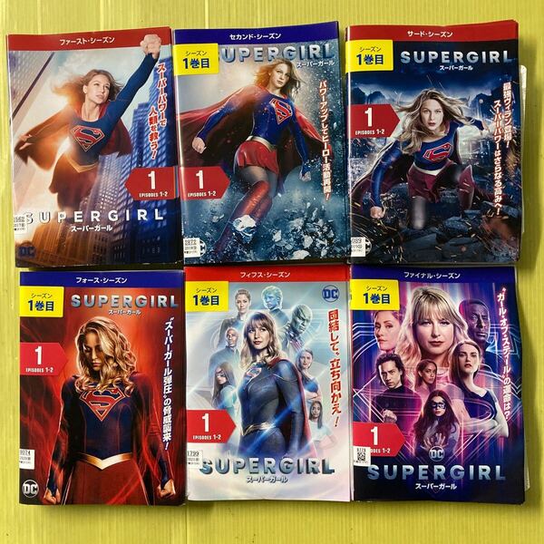 SUPERGIRL スーパー ガール シーズン1〜ファイナル 64巻全巻セット 管理番号35647 DVD レンタル落ち 海外ドラマ
