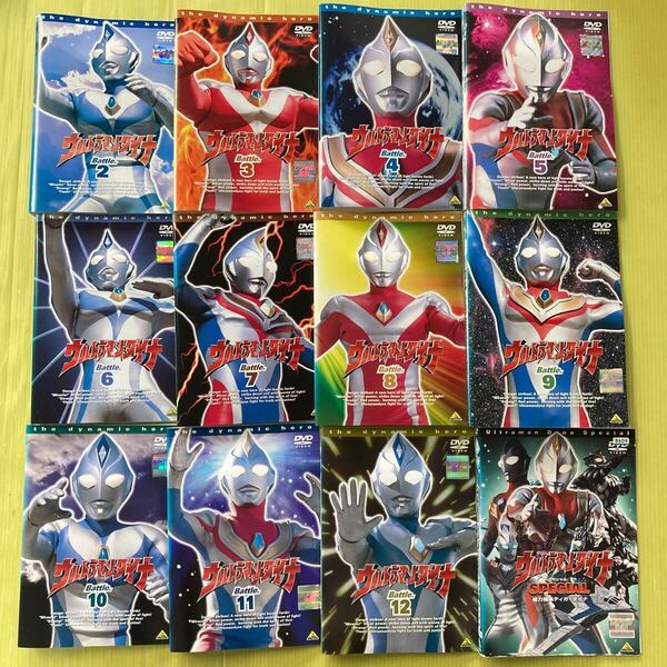 ウルトラマンダイナ TVシリーズ 11巻(vol.1,13欠品) スペシャル 1巻 全12巻セット 管理番号35668 DVD レンタル落ち 特撮 ウルトラマン