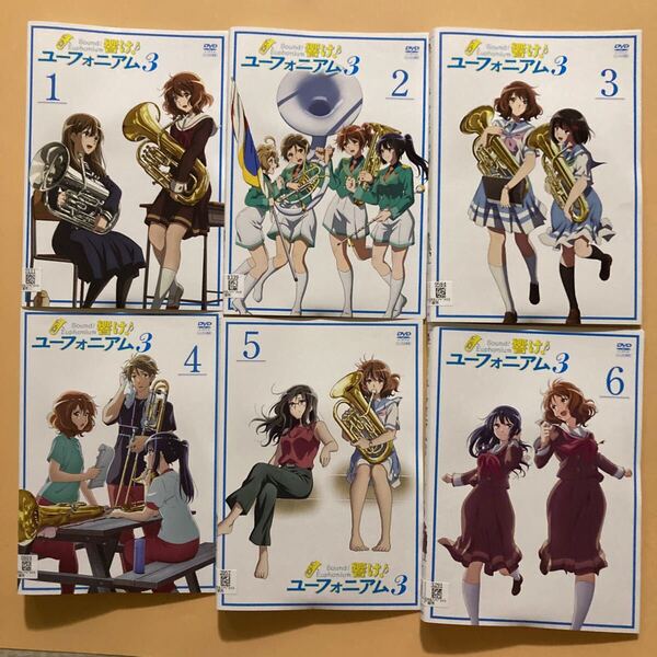 響け!ユーフォニアム3 6巻全巻セット 管理番号23285 DVD レンタル落ち アニメ