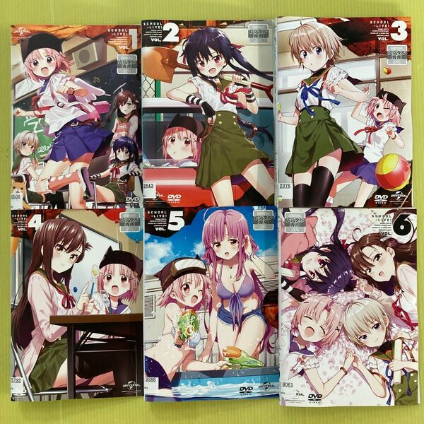 がっこうぐらし! SCHOOL-LIVE! 6巻全巻セット 管理番号12735 DVD レンタル落ち アニメ
