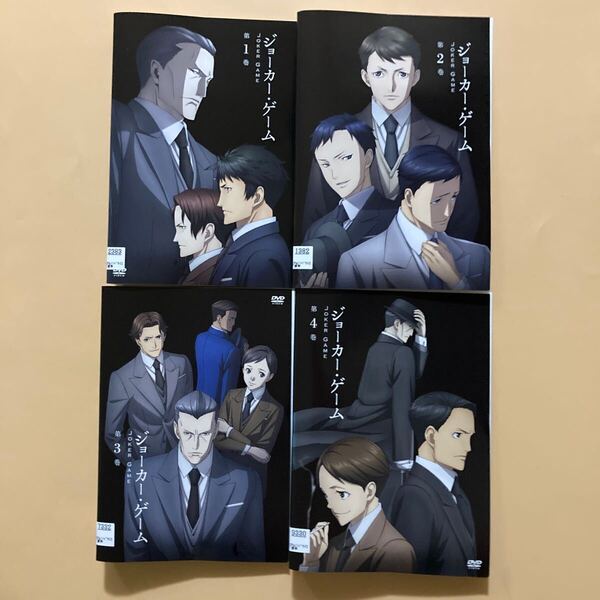 ジョーカー・ゲーム 4巻全巻セット 管理番号23302 DVD レンタル落ち アニメ