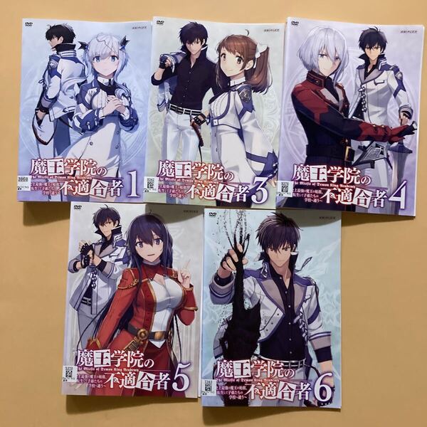 魔王学院の不適合者 史上最強の魔王の始祖、転生して子孫たちの学校へ通う 5巻セット(vol.2欠品) 管理番号23304 DVD レンタル落ち アニメ