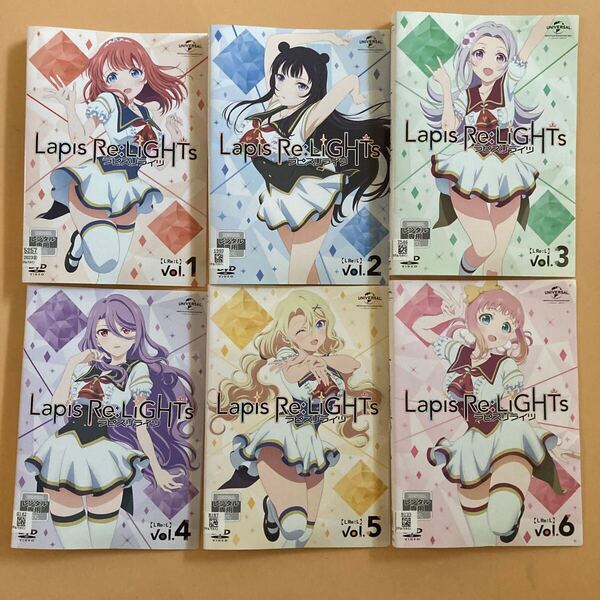 Lapis Re:LiGHTs ラピスリライツ 6巻全巻セット 管理番号23348 DVD レンタル落ち アニメ