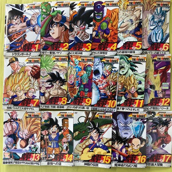 DRAGON BALL THE MOVIES ドラゴン ボール ザ ムービーズ Z 劇場版 17巻全巻セット 管理番号35709 DVD レンタル落ち アニメ