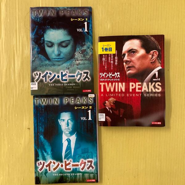 ツイン・ピークス シーズン1〜2 リミテッド・イベント・シリーズ 18巻セット 管理番号35746 DVD レンタル落ち 海外ドラマ