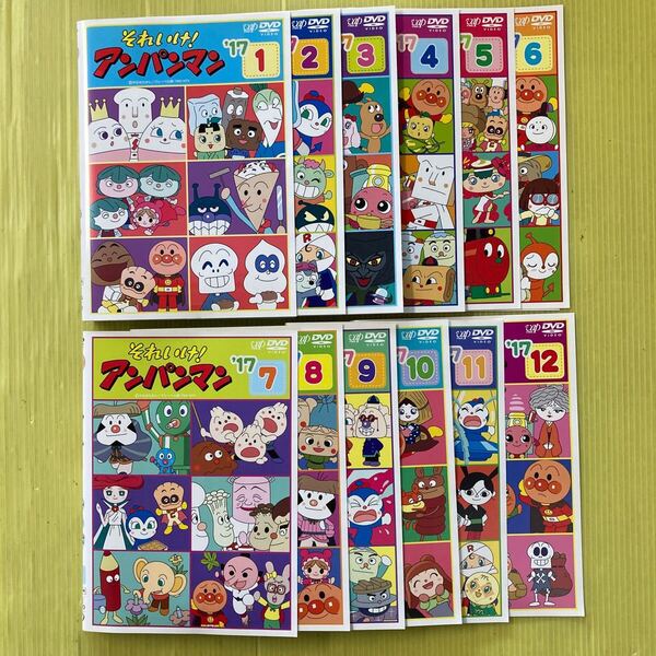 それいけ! アンパンマン '17 12巻全巻セット 管理番号35748 DVD レンタル落ち アニメ