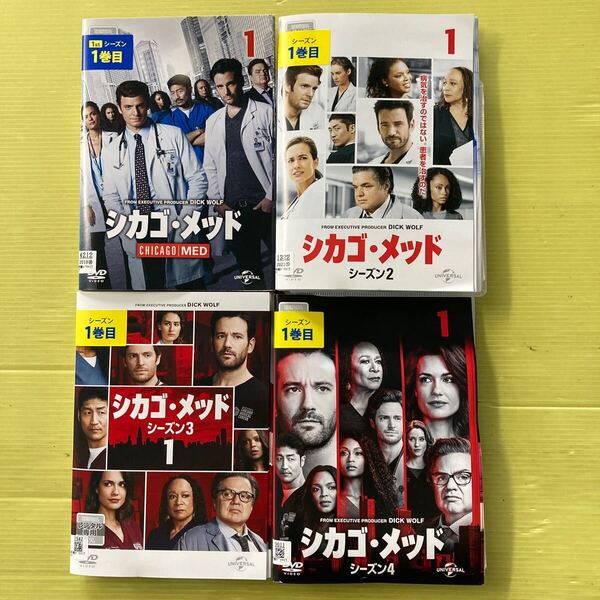 シカゴ・メッド シーズン1〜4 全43巻セット 管理番号35760 DVD レンタル落ち 海外ドラマ