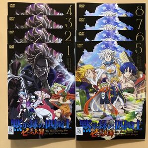 七つの大罪 黙示録の四騎士 8巻全巻セット 管理番号23499 DVD レンタル落ち アニメ