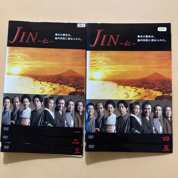 JIN 仁 5巻セット(vol.1〜5) 管理番号23527 DVD レンタル落ち 大沢たかお 中谷美紀 綾瀬はるか