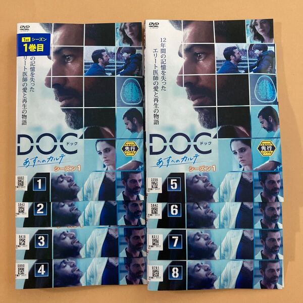 DOC ドック あすへのカルテ シーズン1 8巻全巻セット 管理番号23561 DVD レンタル落ち 海外ドラマ