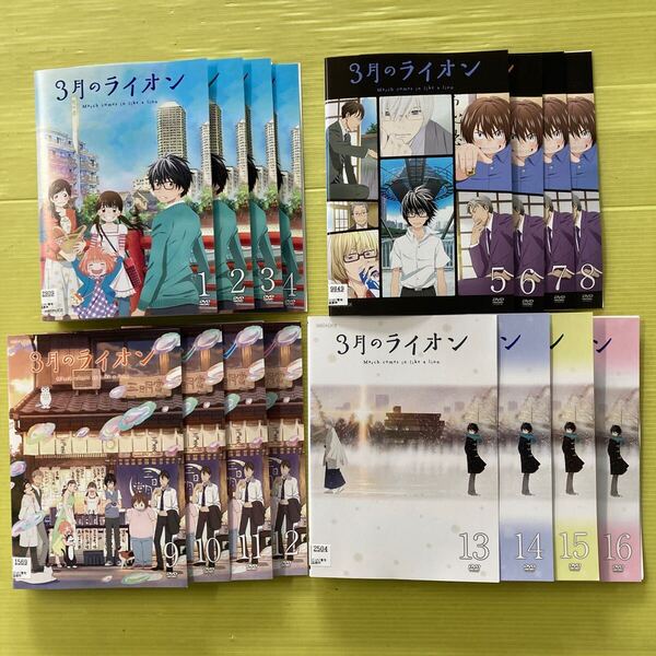 3月のライオン 16巻全巻セット 管理番号35812 DVD レンタル落ち アニメ