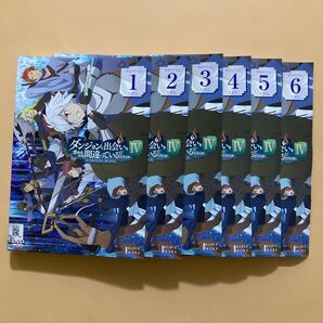 ダンジョンに出会いを求めるのは間違っているだろうか 4期 迷宮編 6巻全巻セット 管理番号23678 DVD レンタル落ち アニメ
