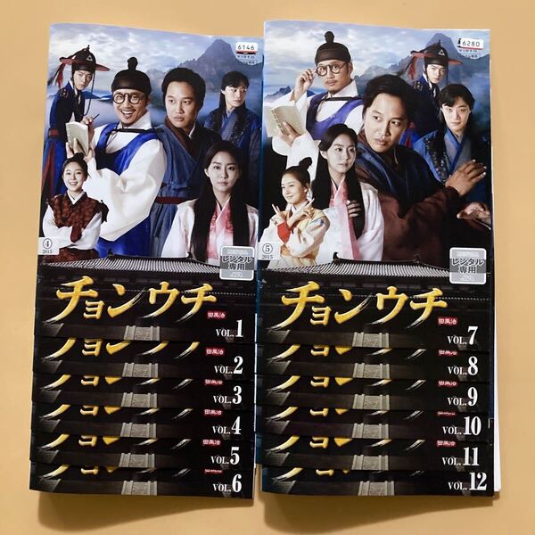 チョンウチ (田禹治) 12巻全巻セット 管理番号23738 DVD レンタル落ち 韓国ドラマ チャ・テヒョン ユイ イ・ヒジュン