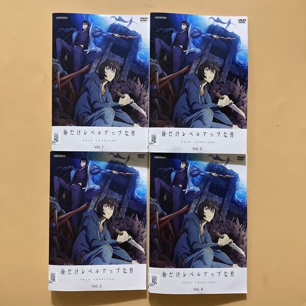 俺だけレベルアップな件 SOLO LEVELING 4巻全巻セット 管理番号23763 DVD レンタル落ち アニメ