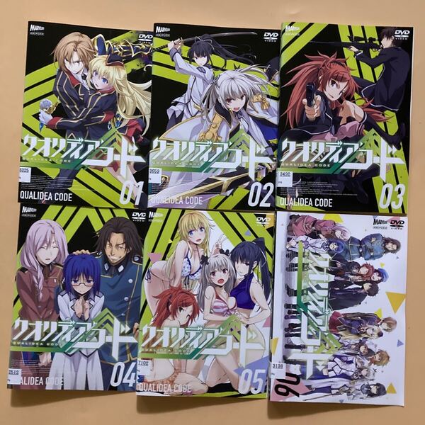 クオリディアコード 6巻全巻セット 管理番号23774 DVD レンタル落ち アニメ
