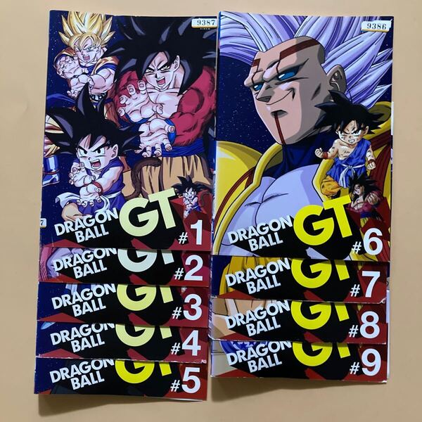 DRAGON BALL GT 9巻セット(vol.1〜9) 管理番号23787 DVD レンタル落ち アニメ ドラゴンボール