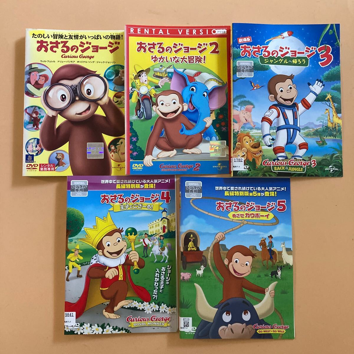 おさるのジョージ DVD セット 2025年最新】Yahoo!オークション -おさるのジョージ dvd セット