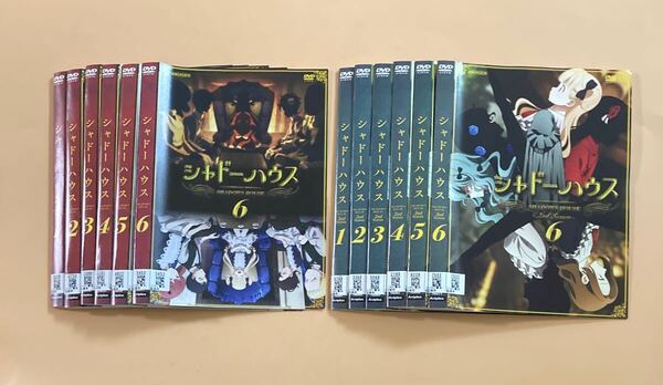 シャドーハウス 6巻 2nd season 6巻 全12巻セット 管理番号23226 DVD レンタル落ち アニメ