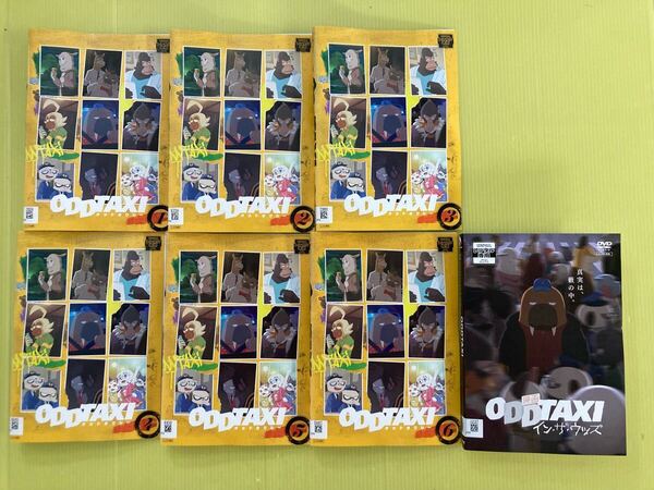 オッドタクシー ODDTAXI 6巻全巻 + 映画 イン・ザ・ウッズ 全7巻セット 管理番号12731 DVD レンタル落ち アニメ
