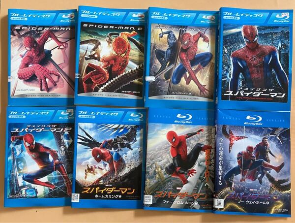 スパイダーマン シリーズ 8巻セット 管理番号23658 Blu-ray レンタル落ち アメイジング ホームカミング ファー・フロム・ホーム など