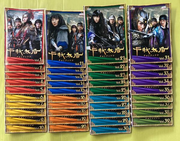 千秋太后 チョンチュテフ 39巻全巻セット 管理番号35685 DVD レンタル落ち 韓国ドラマ 史劇 チェ・シラ