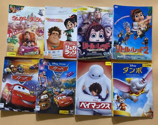 Disney ディズニー シリーズ8巻セット 管理番号23452 DVD レンタル落ち アニメ カーズ ベイマックス など
