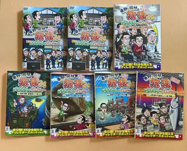 東野・岡村の旅猿 24 6巻 特別版 1巻 全7巻セット 管理番号23858 DVD レンタル落ち バラエティ