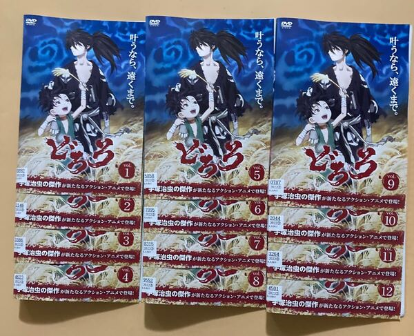 どろろ (2019) 12巻全巻セット 管理番号23629 DVD レンタル落ち アニメ 手塚治虫