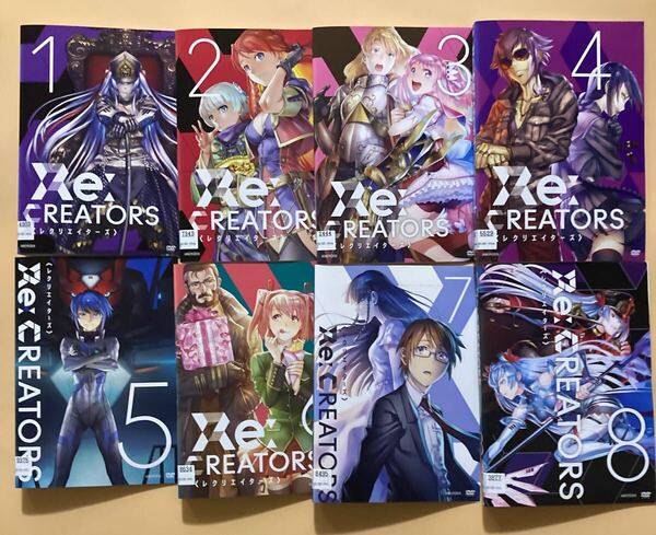 Re:CREATORS 〈レクリエイターズ〉 8巻全巻セット 管理番号23778 DVD レンタル落ち アニメ