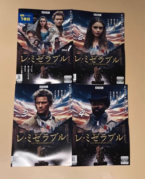 レ・ミゼラブル 4巻全巻セット 管理番号0010 DVD レンタル落ち 海外ドラマ 音声英語日本語吹替
