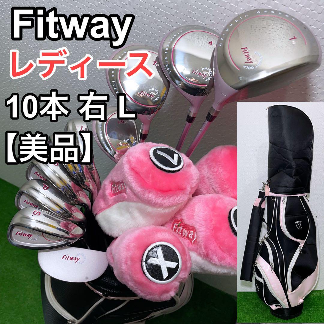 2025年最新】Yahoo!オークション -fitway レディース(女性右きき