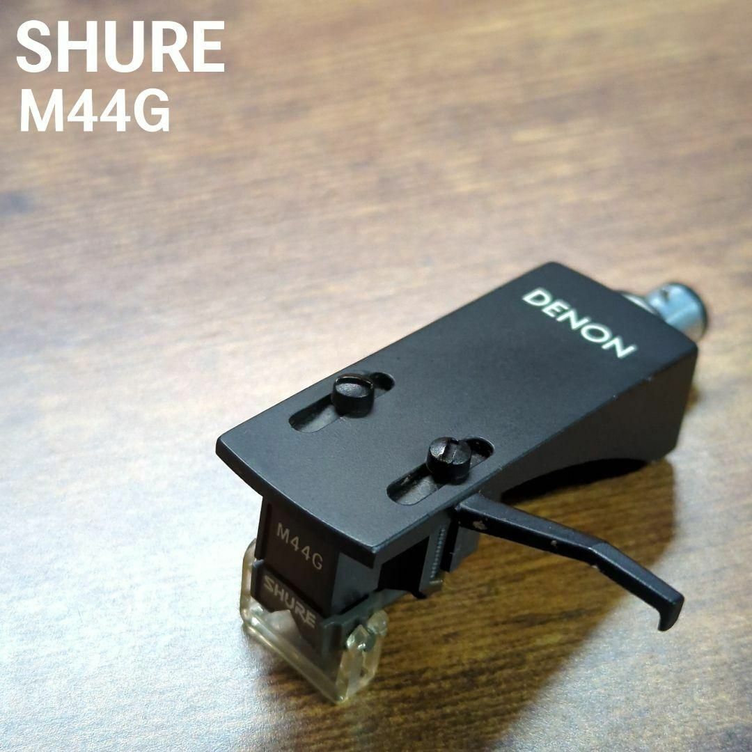 Shure】フォノカートリッジシリーズ限定発売 - リリース | 完実