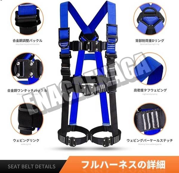 フルハーネス L ブラックブルー 2丁掛け 墜落制止 伸縮式ダブルランヤード ワンタッチバックル 肩パット付き 全方位保護 安全