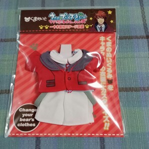 うたプリ マジレボ 音也 ステージ衣装(くまめいと ぬいぐるみ)