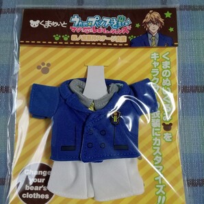 うたプリ マジレボ 那月 ステージ衣装(くまめいと ぬいぐるみ)