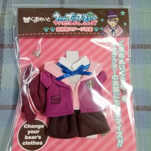 うたプリ マジレボ 翔 ステージ衣装(くまめいと ぬいぐるみ)