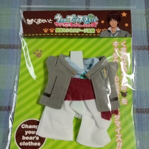 うたプリ マジレボ セシル ステージ衣装(くまめいと ぬいぐるみ)