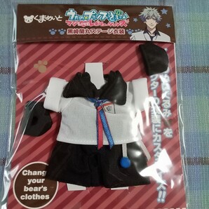 うたプリ マジレボ 蘭丸 ステージ衣装(くまめいと ぬいぐるみ)