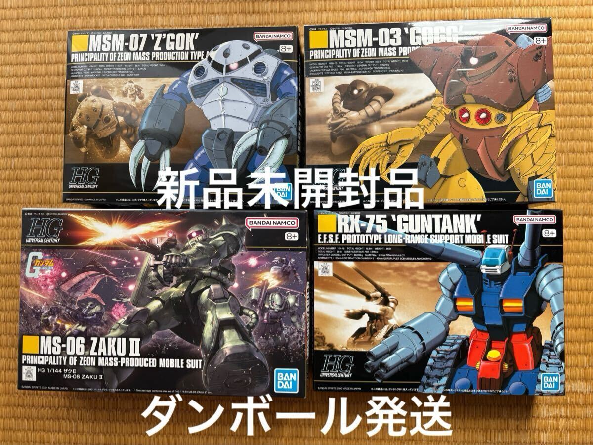 2025年最新】Yahoo!オークション -ガンプラ 未組立(プラモデル