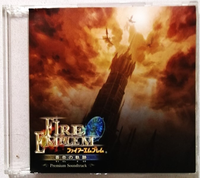 ファイアーエムブレム 蒼炎の軌跡　特典CD付 Amazon | ファイアーエムブレム 蒼炎の軌跡 | ゲームソフト