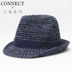 新品 CONNECT×久留米絣 サーモ中折れハット ネイビー